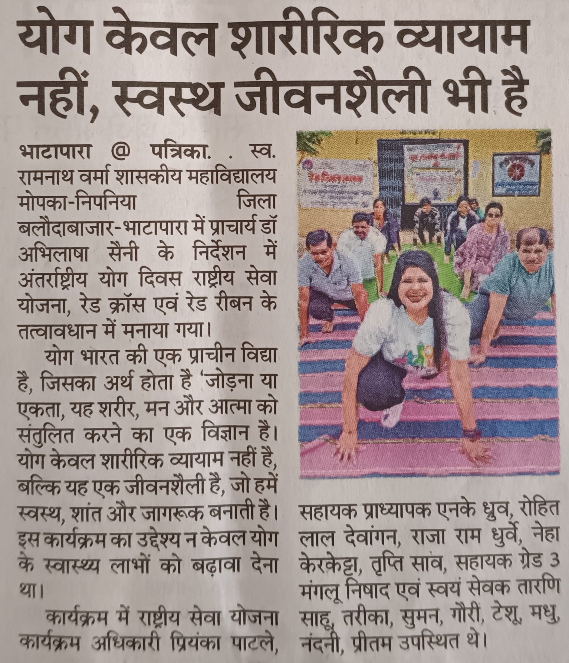 News Gallery
