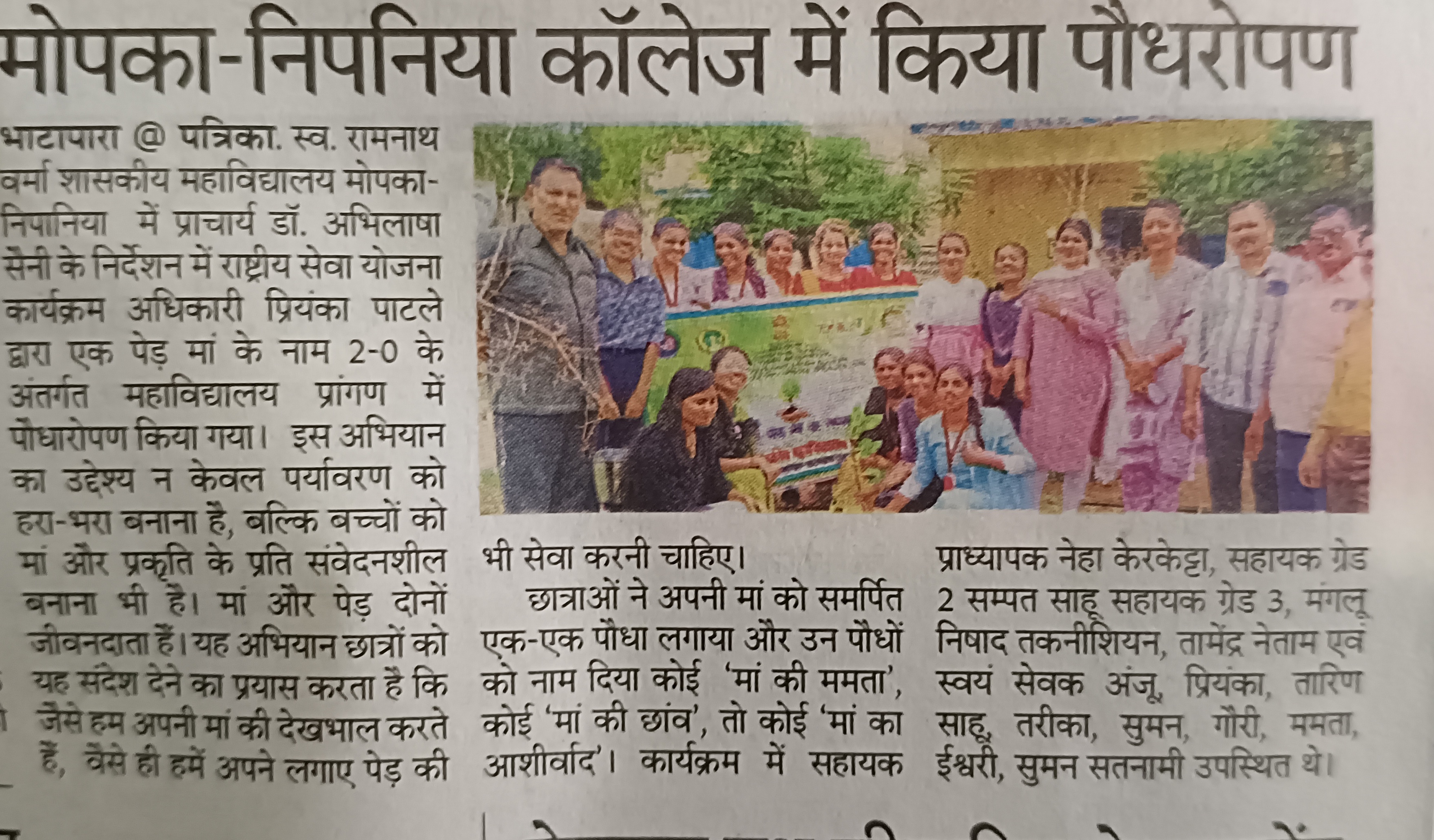 News Gallery