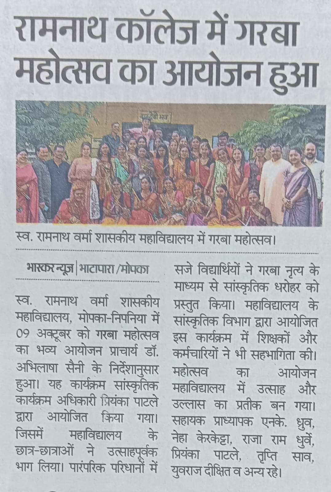 News Gallery