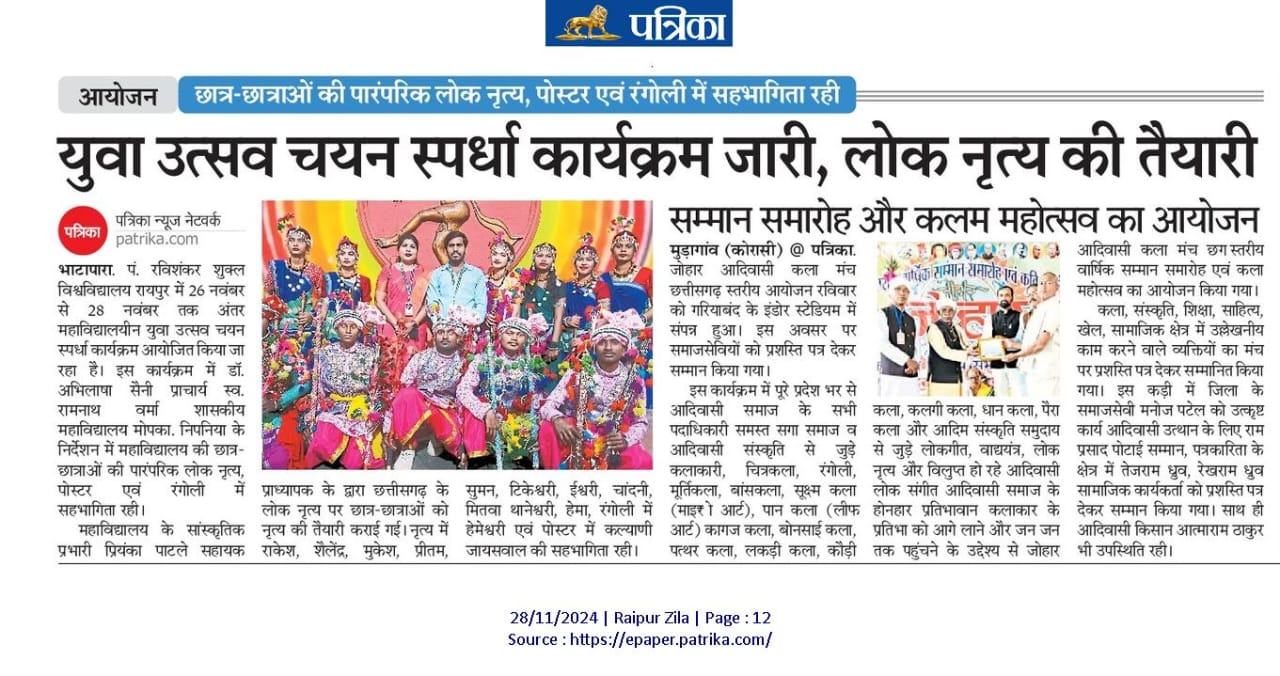 News Gallery