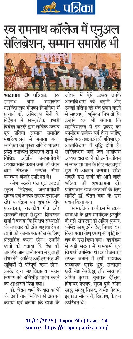 News Gallery