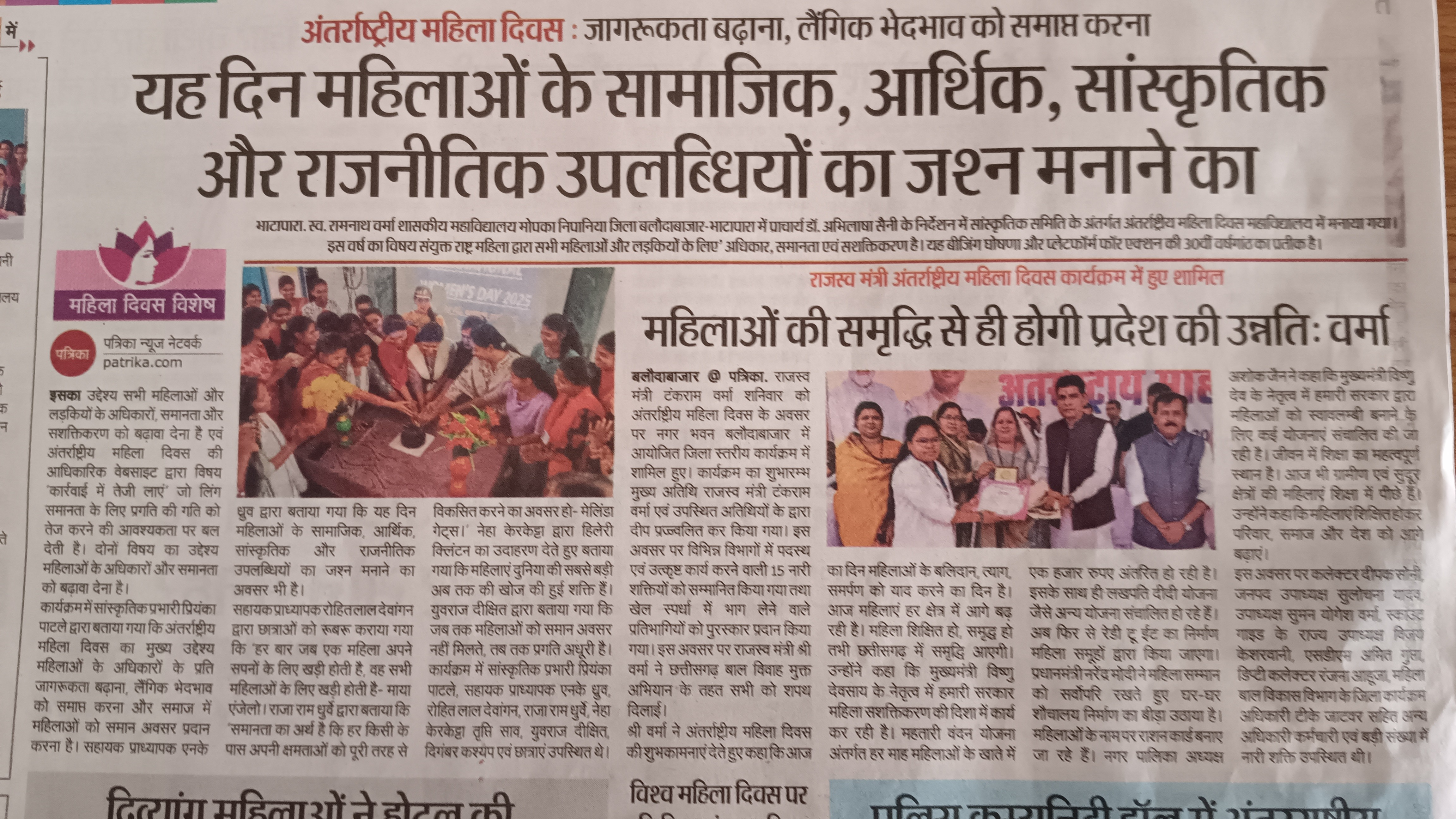 News Gallery