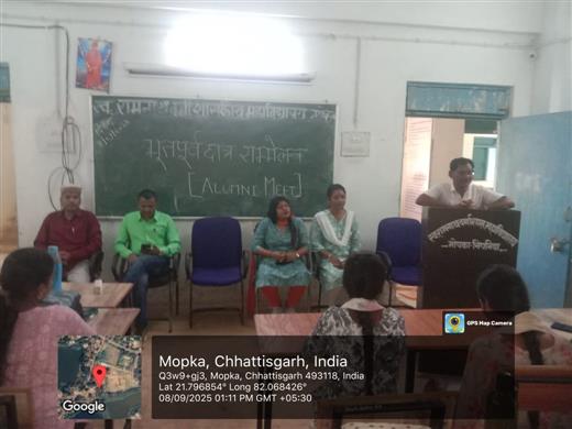 पूर्व छात्र मिलन समारोह