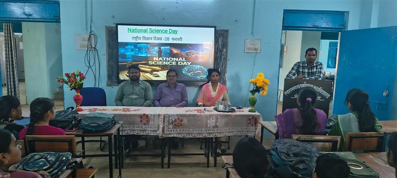 National Science Day