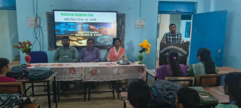 National Science Day
