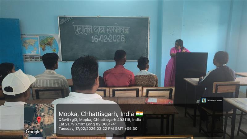 पूर्व छात्र मिलन समारोह