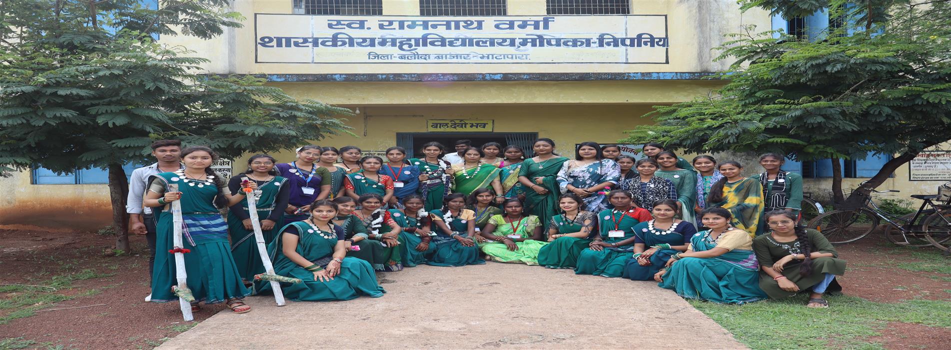 Government College Mopka | Late Ramnath Verma Government College Mopka-Nipania,District :- Balodabazar-Bhatapara Pin No.- 493118 | स्व. रामनाथ वर्मा शासकीय महाविद्यालय मोपका-निपनिया, जिला :- बलौदाबाजार-भाटापारा पिन नंबर -493118 - Hareli Tihar 2025
