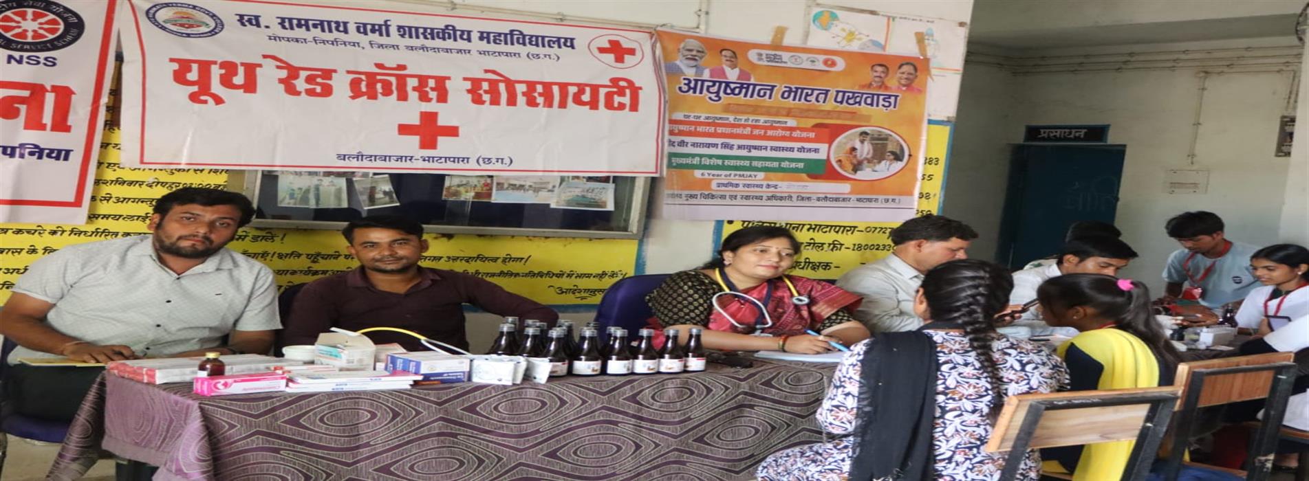 Government College Mopka | Late Ramnath Verma Government College Mopka-Nipania,District :- Balodabazar-Bhatapara Pin No.- 493118 | स्व. रामनाथ वर्मा शासकीय महाविद्यालय मोपका-निपनिया, जिला :- बलौदाबाजार-भाटापारा पिन नंबर -493118 - HEATH CAMP