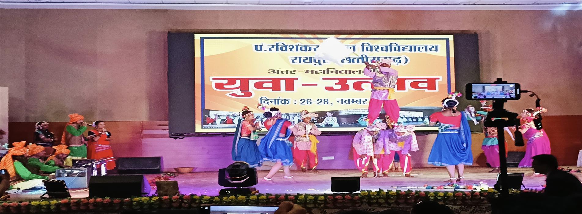 Government College Mopka | Late Ramnath Verma Government College Mopka-Nipania,District :- Balodabazar-Bhatapara Pin No.- 493118 | स्व. रामनाथ वर्मा शासकीय महाविद्यालय मोपका-निपनिया, जिला :- बलौदाबाजार-भाटापारा पिन नंबर -493118 - Youth Fest Raipur 