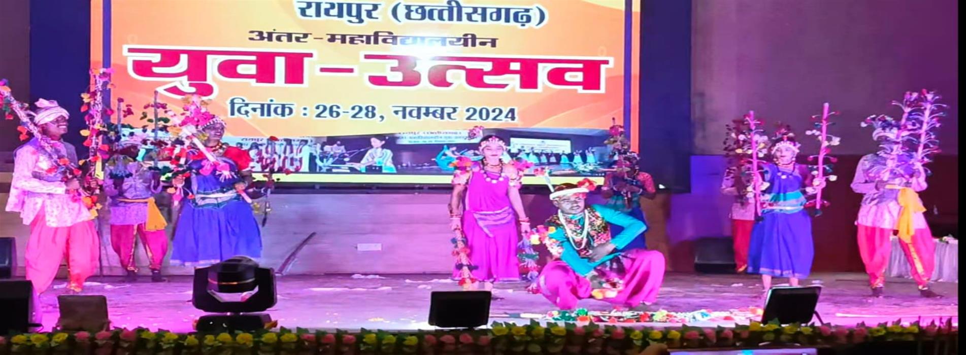 Government College Mopka | Late Ramnath Verma Government College Mopka-Nipania,District :- Balodabazar-Bhatapara Pin No.- 493118 | स्व. रामनाथ वर्मा शासकीय महाविद्यालय मोपका-निपनिया, जिला :- बलौदाबाजार-भाटापारा पिन नंबर -493118 - Youth Fest Raipur 