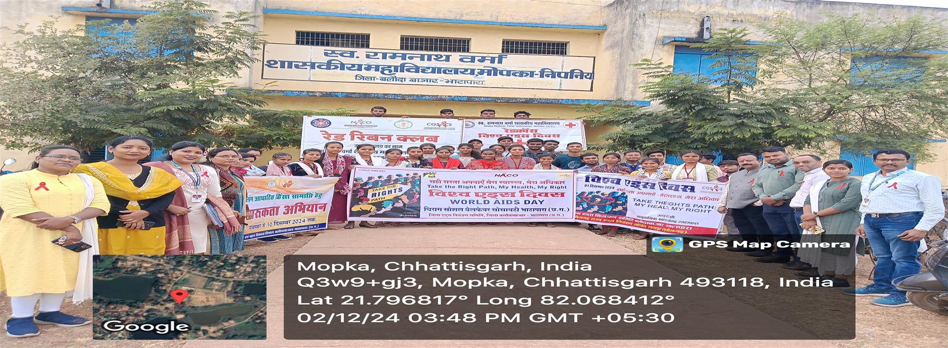 Government College Mopka | Late Ramnath Verma Government College Mopka-Nipania,District :- Balodabazar-Bhatapara Pin No.- 493118 | स्व. रामनाथ वर्मा शासकीय महाविद्यालय मोपका-निपनिया, जिला :- बलौदाबाजार-भाटापारा पिन नंबर -493118 - WORLD AIDS DAY PROGRAM 2024