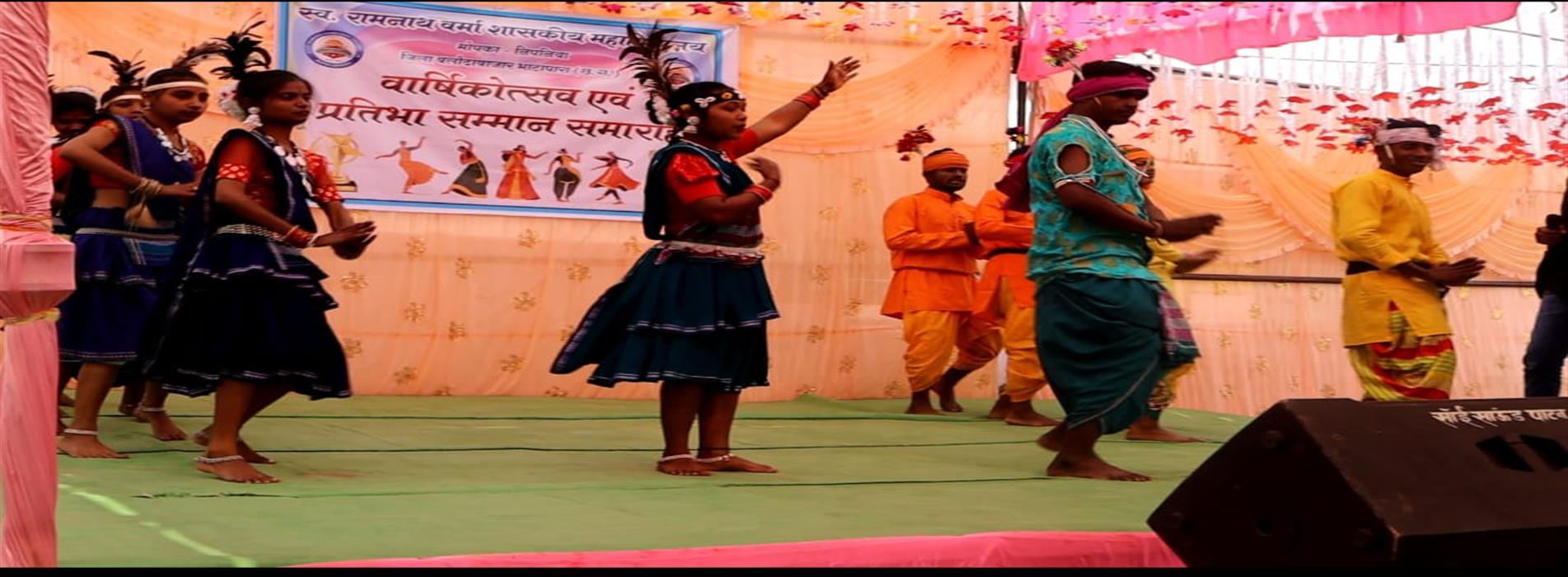 Government College Mopka | Late Ramnath Verma Government College Mopka-Nipania,District :- Balodabazar-Bhatapara Pin No.- 493118 | स्व. रामनाथ वर्मा शासकीय महाविद्यालय मोपका-निपनिया, जिला :- बलौदाबाजार-भाटापारा पिन नंबर -493118 - Annual Function 2024-25