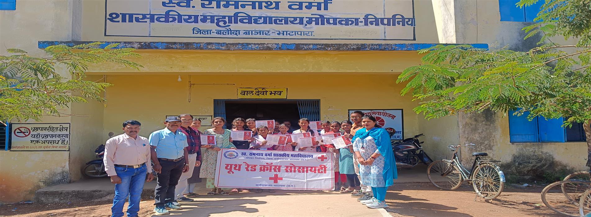 Government College Mopka | Late Ramnath Verma Government College Mopka-Nipania,District :- Balodabazar-Bhatapara Pin No.- 493118 | स्व. रामनाथ वर्मा शासकीय महाविद्यालय मोपका-निपनिया, जिला :- बलौदाबाजार-भाटापारा पिन नंबर -493118 - Anemia Day