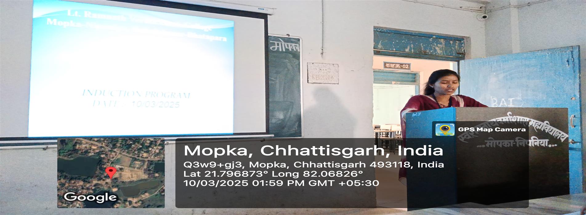 Government College Mopka | Late Ramnath Verma Government College Mopka-Nipania,District :- Balodabazar-Bhatapara Pin No.- 493118 | स्व. रामनाथ वर्मा शासकीय महाविद्यालय मोपका-निपनिया, जिला :- बलौदाबाजार-भाटापारा पिन नंबर -493118 - NEP induction program 2025
