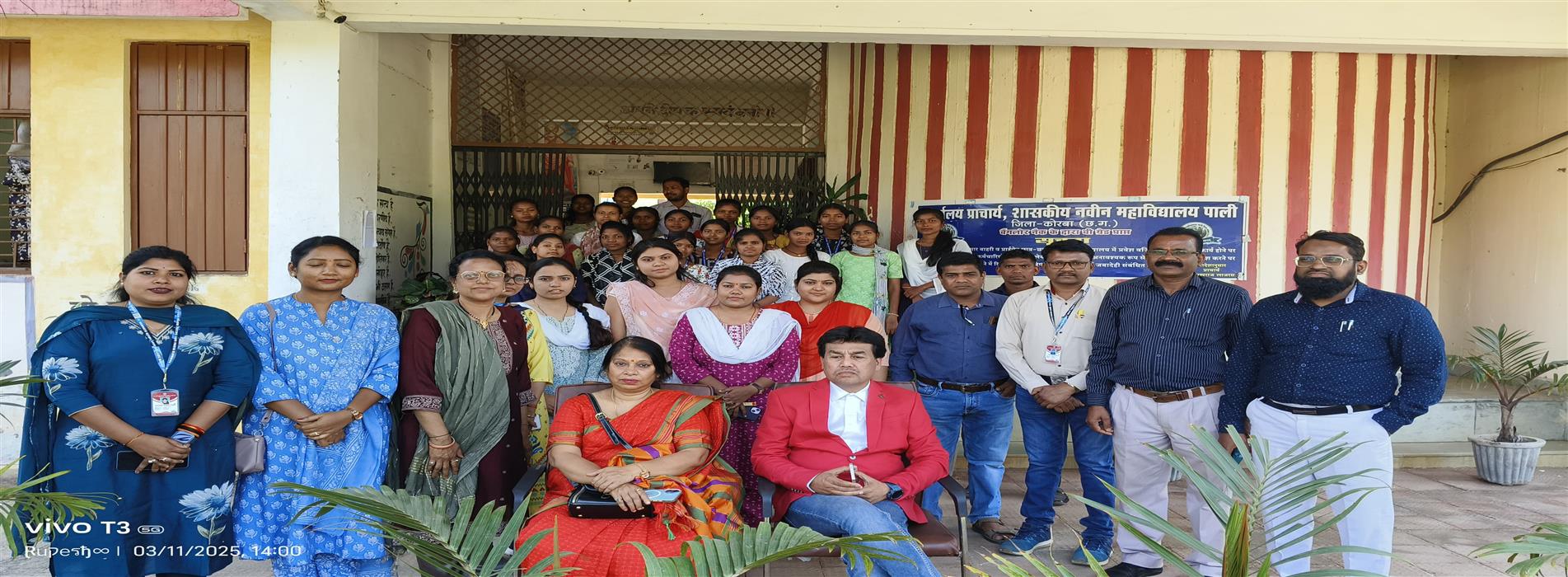 Government College Mopka | Late Ramnath Verma Government College Mopka-Nipania,District :- Balodabazar-Bhatapara Pin No.- 493118 | स्व. रामनाथ वर्मा शासकीय महाविद्यालय मोपका-निपनिया, जिला :- बलौदाबाजार-भाटापारा पिन नंबर -493118 - MOU Pali College Visited
