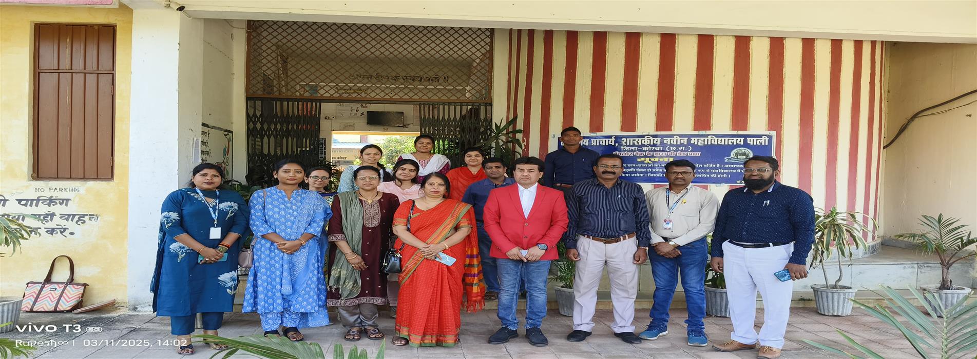 Government College Mopka | Late Ramnath Verma Government College Mopka-Nipania,District :- Balodabazar-Bhatapara Pin No.- 493118 | स्व. रामनाथ वर्मा शासकीय महाविद्यालय मोपका-निपनिया, जिला :- बलौदाबाजार-भाटापारा पिन नंबर -493118 - MOU Pali College Visited