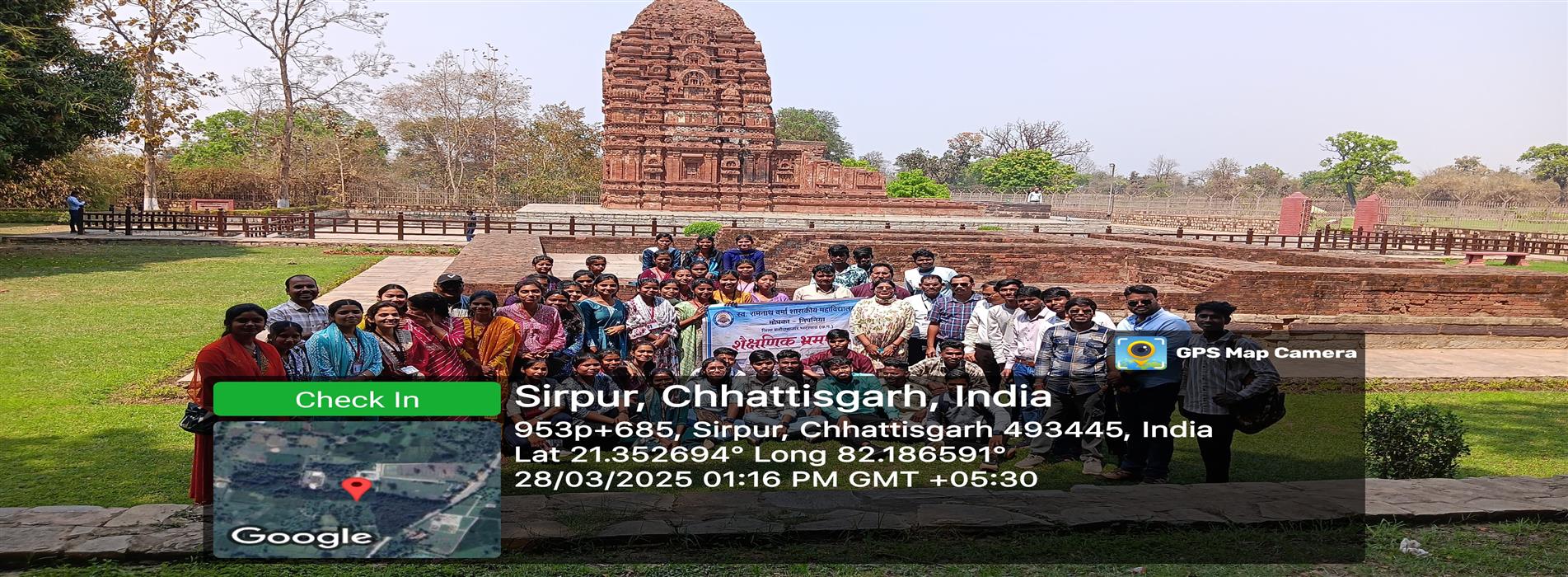 Government College Mopka | Late Ramnath Verma Government College Mopka-Nipania,District :- Balodabazar-Bhatapara Pin No.- 493118 | स्व. रामनाथ वर्मा शासकीय महाविद्यालय मोपका-निपनिया, जिला :- बलौदाबाजार-भाटापारा पिन नंबर -493118 - Indian Knowledge System Educational Tour 