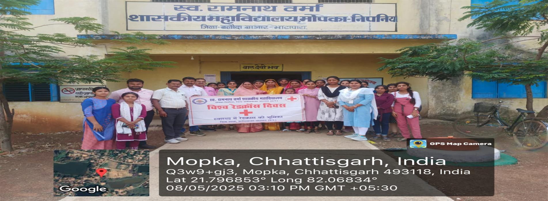 Government College Mopka | Late Ramnath Verma Government College Mopka-Nipania,District :- Balodabazar-Bhatapara Pin No.- 493118 | स्व. रामनाथ वर्मा शासकीय महाविद्यालय मोपका-निपनिया, जिला :- बलौदाबाजार-भाटापारा पिन नंबर -493118 - सेनेटरी पैड वितरण कार्यक्रम