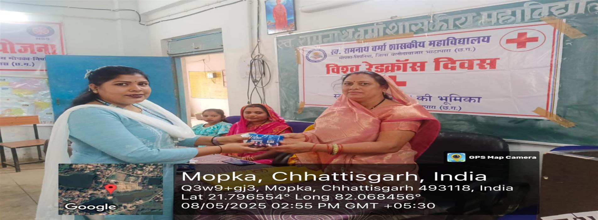 Government College Mopka | Late Ramnath Verma Government College Mopka-Nipania,District :- Balodabazar-Bhatapara Pin No.- 493118 | स्व. रामनाथ वर्मा शासकीय महाविद्यालय मोपका-निपनिया, जिला :- बलौदाबाजार-भाटापारा पिन नंबर -493118 - सेनेटरी पैड वितरण कार्यक्रम